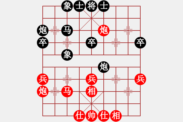 象棋棋谱图片：张彬 先和 徐崇峰 - 步数：40 