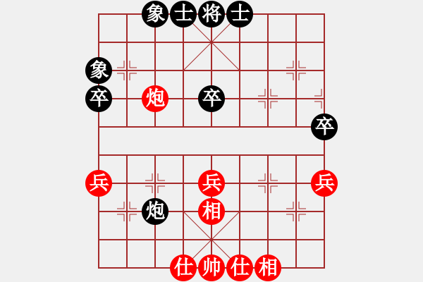 象棋棋谱图片：张彬 先和 徐崇峰 - 步数：50 