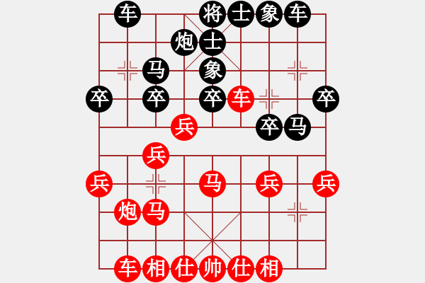 象棋棋譜圖片：鴛鴦屏風馬(初級)-勝-jlyixian(7級) - 步數(shù)：30 