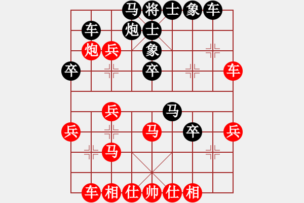 象棋棋譜圖片：鴛鴦屏風馬(初級)-勝-jlyixian(7級) - 步數(shù)：40 