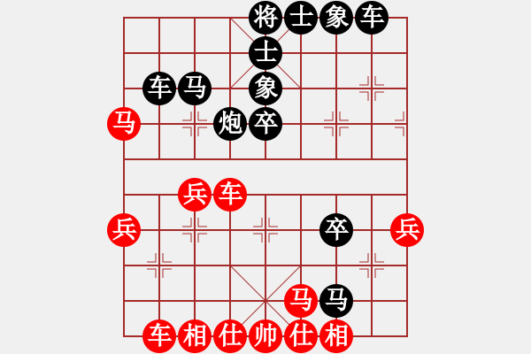 象棋棋譜圖片：鴛鴦屏風馬(初級)-勝-jlyixian(7級) - 步數(shù)：50 