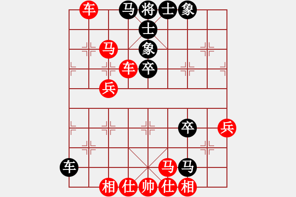 象棋棋譜圖片：鴛鴦屏風馬(初級)-勝-jlyixian(7級) - 步數(shù)：63 