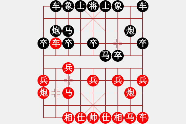 象棋棋譜圖片：李炳賢 先勝 方銀斌 - 步數(shù)：10 