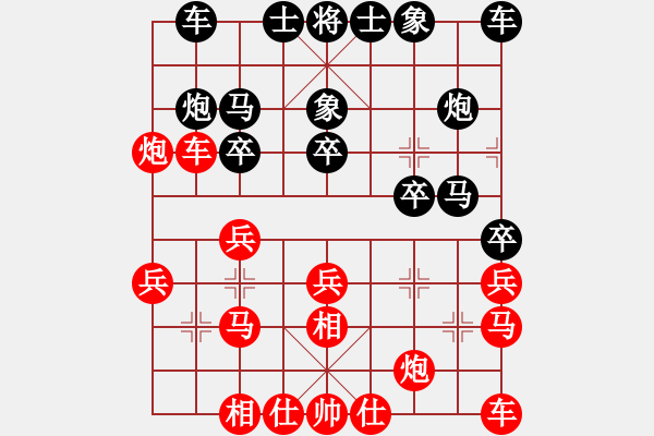 象棋棋譜圖片：李炳賢 先勝 方銀斌 - 步數(shù)：20 