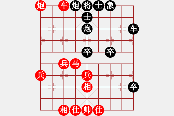 象棋棋谱图片：李炳贤 先胜 方银斌 - 步数：50 