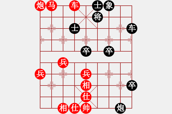 象棋棋谱图片：李炳贤 先胜 方银斌 - 步数：60 