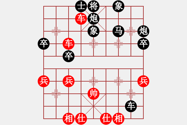 象棋棋谱图片：2014全国象棋个人赛决赛郑惟桐先胜王天一 - 步数：70 