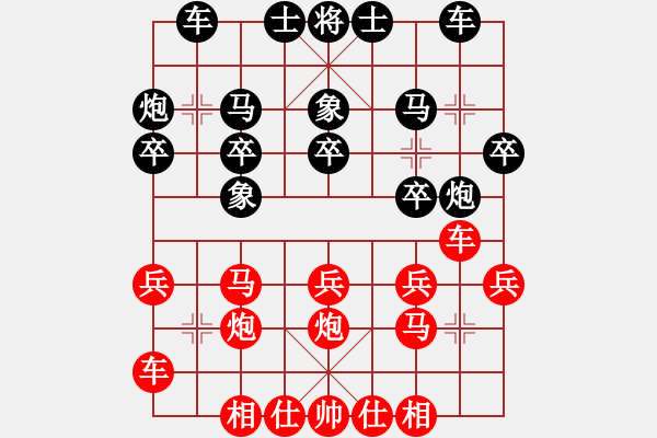 象棋棋譜圖片：喜歡玩玩(2段)-負(fù)-湖北李夢(mèng)筆(2段) - 步數(shù)：20 