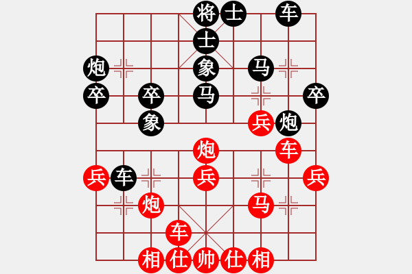 象棋棋譜圖片：喜歡玩玩(2段)-負(fù)-湖北李夢(mèng)筆(2段) - 步數(shù)：30 