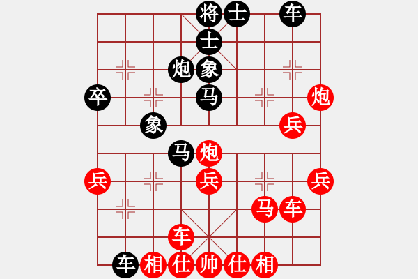 象棋棋譜圖片：喜歡玩玩(2段)-負(fù)-湖北李夢(mèng)筆(2段) - 步數(shù)：40 