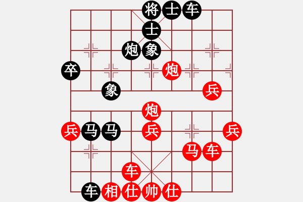 象棋棋譜圖片：喜歡玩玩(2段)-負(fù)-湖北李夢(mèng)筆(2段) - 步數(shù)：50 