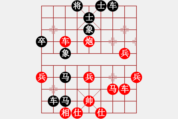 象棋棋譜圖片：喜歡玩玩(2段)-負(fù)-湖北李夢(mèng)筆(2段) - 步數(shù)：60 