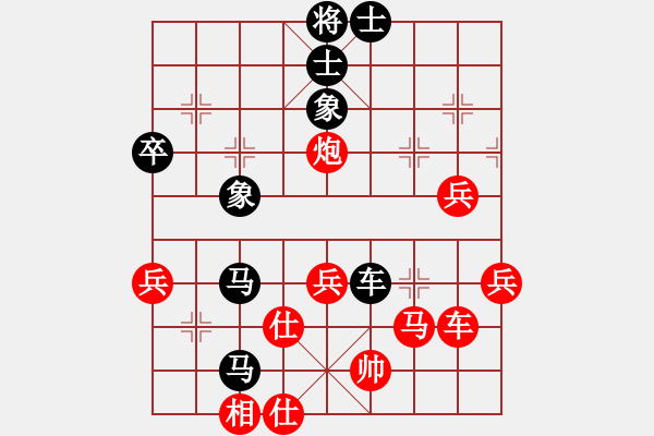 象棋棋譜圖片：喜歡玩玩(2段)-負(fù)-湖北李夢(mèng)筆(2段) - 步數(shù)：70 