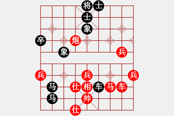 象棋棋譜圖片：喜歡玩玩(2段)-負(fù)-湖北李夢(mèng)筆(2段) - 步數(shù)：80 