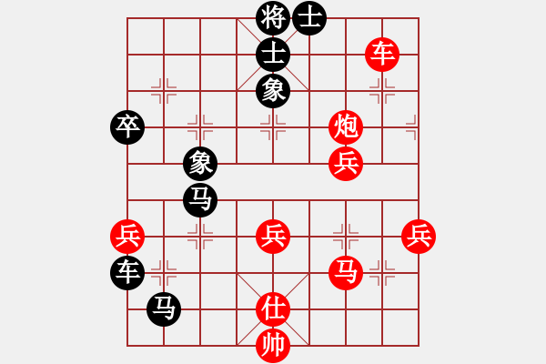 象棋棋譜圖片：喜歡玩玩(2段)-負(fù)-湖北李夢(mèng)筆(2段) - 步數(shù)：90 