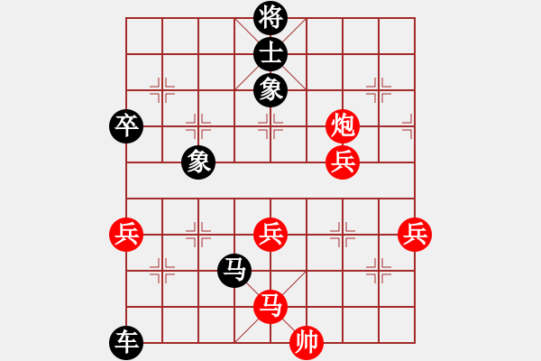 象棋棋譜圖片：喜歡玩玩(2段)-負(fù)-湖北李夢(mèng)筆(2段) - 步數(shù)：98 