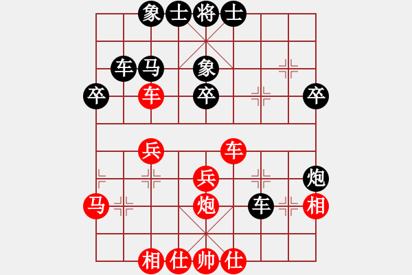 象棋棋譜圖片：dn7740006575[紅] -VS- bbboy002[黑] - 步數(shù)：40 