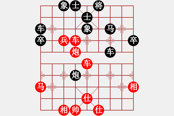 象棋棋譜圖片：dn7740006575[紅] -VS- bbboy002[黑] - 步數(shù)：60 