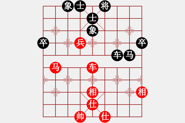 象棋棋譜圖片：dn7740006575[紅] -VS- bbboy002[黑] - 步數(shù)：70 