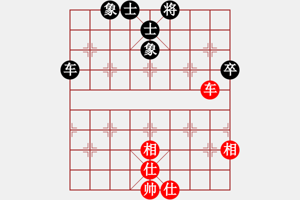 象棋棋譜圖片：dn7740006575[紅] -VS- bbboy002[黑] - 步數(shù)：77 