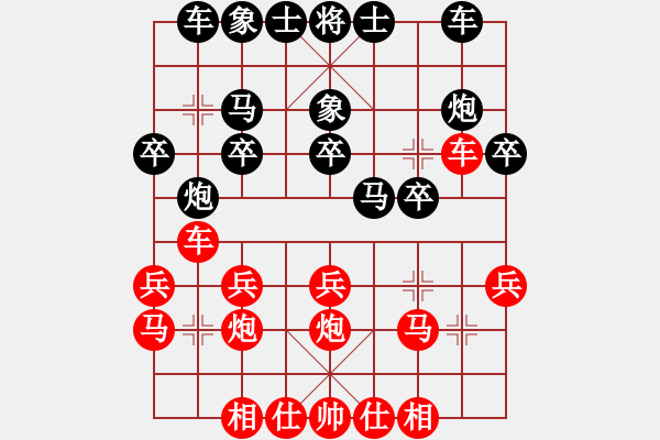 象棋棋譜圖片：成都 謝卓淼 負 吳優(yōu) - 步數(shù)：20 