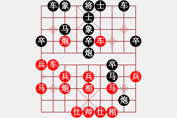 象棋棋譜圖片：成都 謝卓淼 負 吳優(yōu) - 步數(shù)：30 