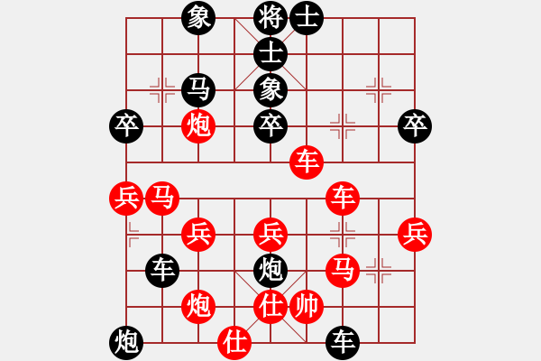 象棋棋譜圖片：成都 謝卓淼 負 吳優(yōu) - 步數(shù)：50 