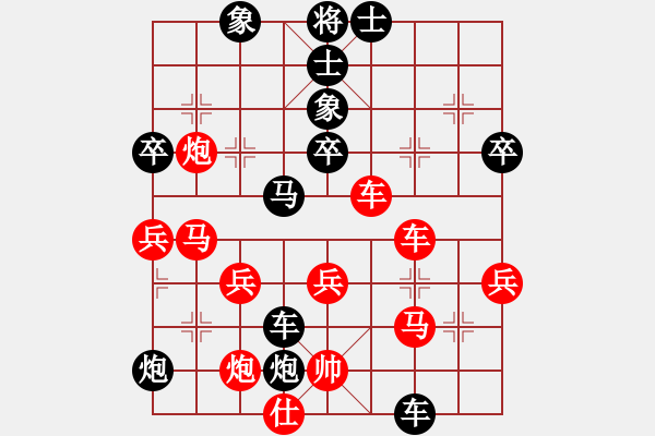 象棋棋譜圖片：成都 謝卓淼 負 吳優(yōu) - 步數(shù)：60 