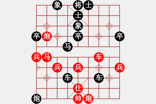 象棋棋譜圖片：成都 謝卓淼 負 吳優(yōu) - 步數(shù)：70 