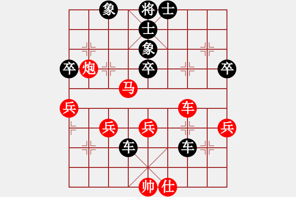 象棋棋譜圖片：成都 謝卓淼 負 吳優(yōu) - 步數(shù)：73 