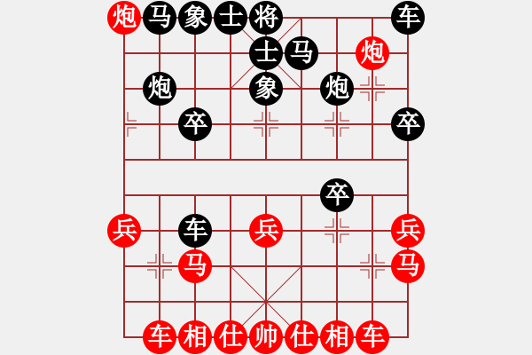 象棋棋譜圖片：2020.3.14.1評測后勝8-1龍少 - 步數：20 