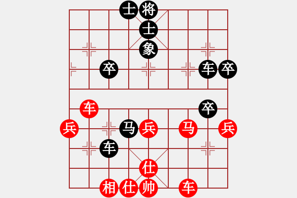 象棋棋譜圖片：2020.3.14.1評測后勝8-1龍少 - 步數：40 