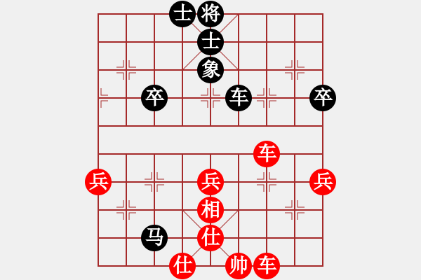 象棋棋譜圖片：2020.3.14.1評測后勝8-1龍少 - 步數：50 