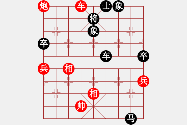 象棋棋譜圖片：洪門宜城李遠(yuǎn)林VS百花-浪子小飛(2015-12-22) - 步數(shù)：100 