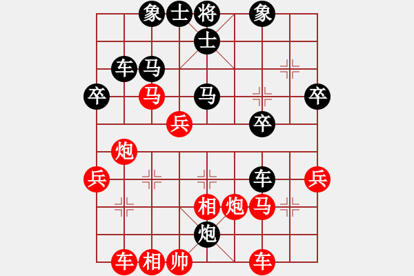 象棋棋譜圖片：洪門宜城李遠(yuǎn)林VS百花-浪子小飛(2015-12-22) - 步數(shù)：40 