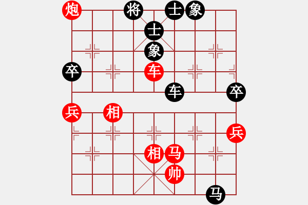 象棋棋譜圖片：洪門宜城李遠(yuǎn)林VS百花-浪子小飛(2015-12-22) - 步數(shù)：90 