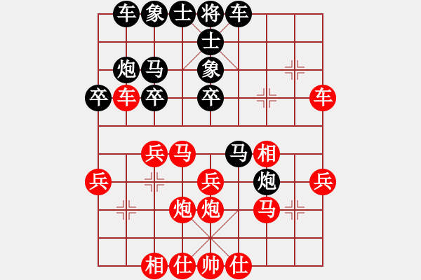 象棋棋譜圖片：中炮過(guò)河車互進(jìn)七兵對(duì)屏風(fēng)馬平炮兌車 紅五六炮 （黑士6進(jìn)5）    弈林小卒(3段)-勝-我就這么狂 - 步數(shù)：30 