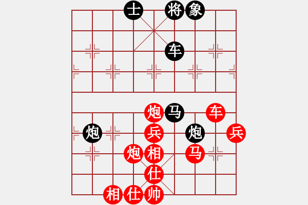 象棋棋譜圖片：中炮過(guò)河車互進(jìn)七兵對(duì)屏風(fēng)馬平炮兌車 紅五六炮 （黑士6進(jìn)5）    弈林小卒(3段)-勝-我就這么狂 - 步數(shù)：80 