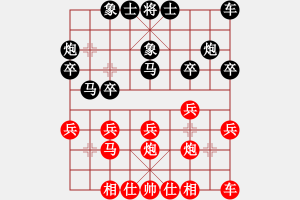 象棋棋譜圖片：敲門棋子[79294323] -VS- 空哥[469966648] - 步數(shù)：20 