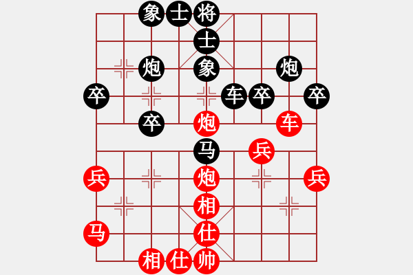 象棋棋譜圖片：敲門棋子[79294323] -VS- 空哥[469966648] - 步數(shù)：40 