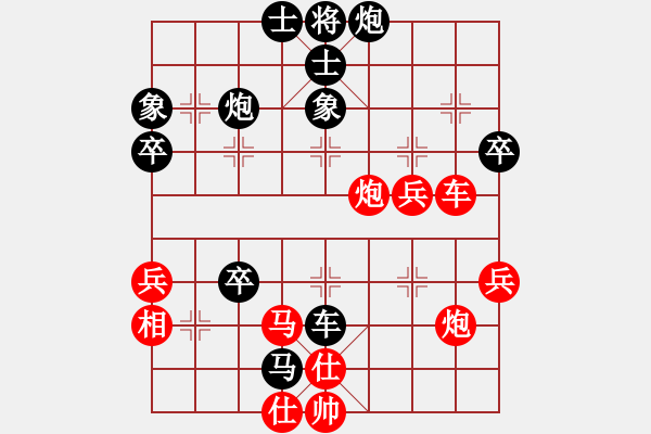 象棋棋譜圖片：敲門棋子[79294323] -VS- 空哥[469966648] - 步數(shù)：60 