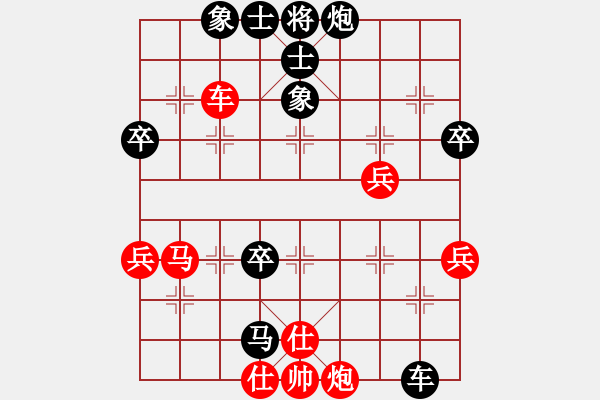 象棋棋譜圖片：敲門棋子[79294323] -VS- 空哥[469966648] - 步數(shù)：70 