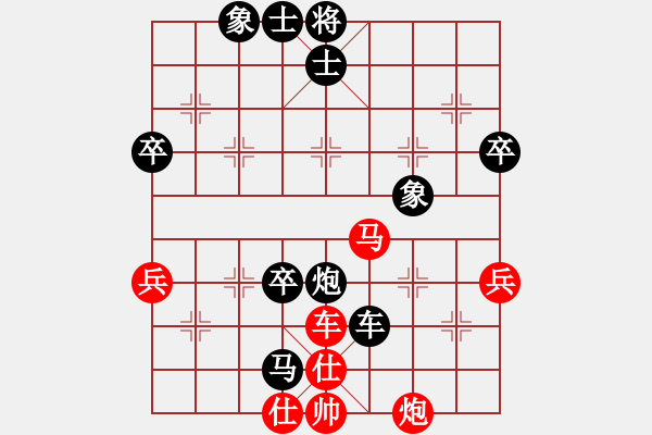 象棋棋譜圖片：敲門棋子[79294323] -VS- 空哥[469966648] - 步數(shù)：90 