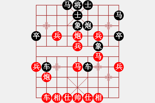 象棋棋譜圖片：橫才俊儒[292832991] -VS- 夢(mèng)林熾火[908508100] - 步數(shù)：40 