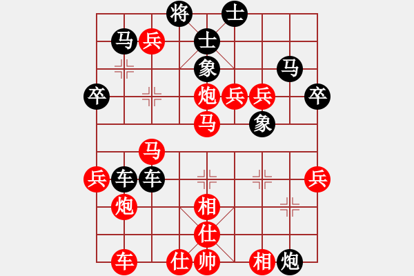 象棋棋譜圖片：橫才俊儒[292832991] -VS- 夢(mèng)林熾火[908508100] - 步數(shù)：60 