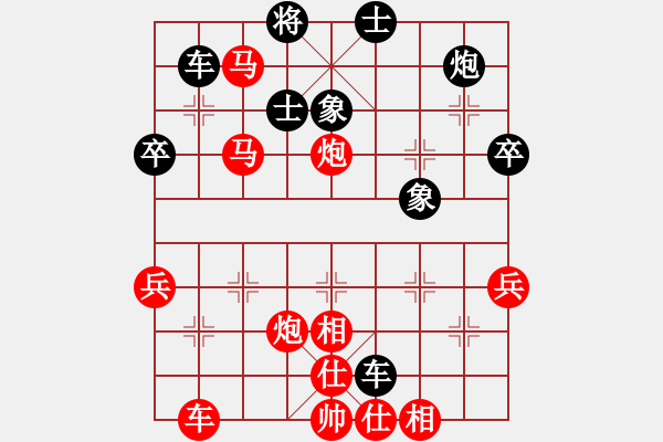 象棋棋譜圖片：橫才俊儒[292832991] -VS- 夢(mèng)林熾火[908508100] - 步數(shù)：81 