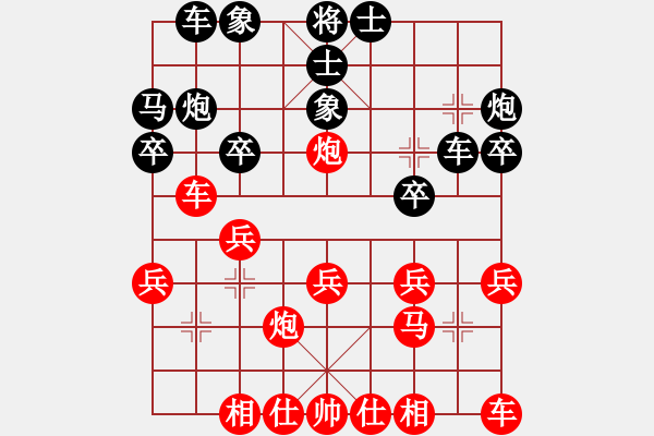 象棋棋譜圖片：2012濰坊棋王賽 第6輪 李強(qiáng) 先勝 宋佳璘 - 步數(shù)：20 