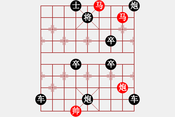 象棋棋譜圖片：【sunyt原創(chuàng)】《花外早鶯》（馬馬炮 32） - 步數(shù)：0 