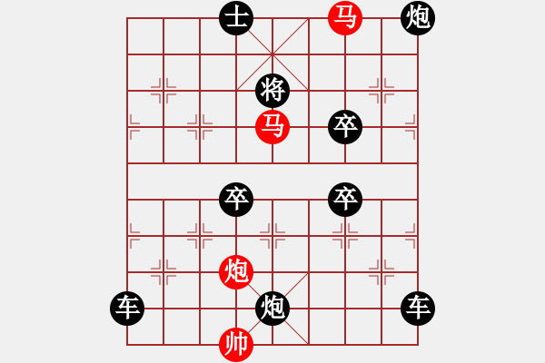 象棋棋譜圖片：【sunyt原創(chuàng)】《花外早鶯》（馬馬炮 32） - 步數(shù)：10 