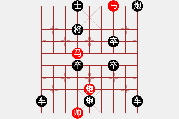 象棋棋譜圖片：【sunyt原創(chuàng)】《花外早鶯》（馬馬炮 32） - 步數(shù)：20 